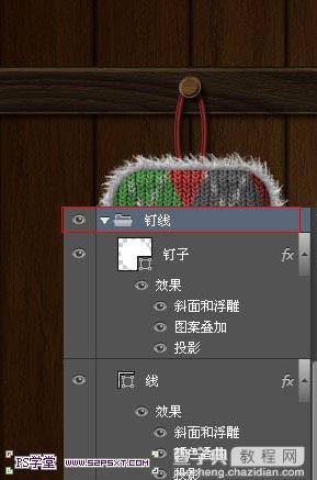 photoshop利用图层样式及画笔设计制作逼真的针织毛线字40