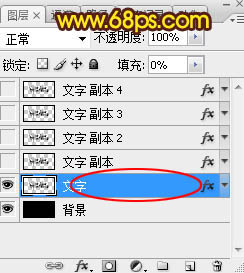 Photoshop设计制作大气的火焰纹理难忘师恩浮雕字5