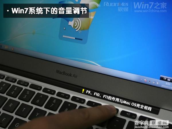 苹果Macbook Air上装Win7(实现双系统)图文攻略23