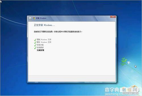 怎么安装Win7系统？ 教你安装windows 7系统[光盘安装图文教程]14