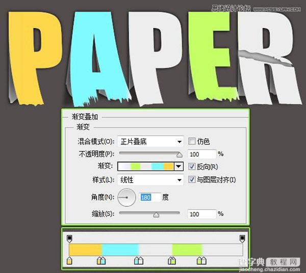 photoshop打造贴纸效果的创意字体教程16