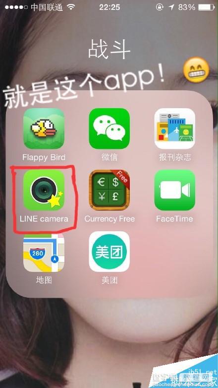 微信朋友圈圣诞帽怎么弄 line软件制作圣诞帽头像教程4