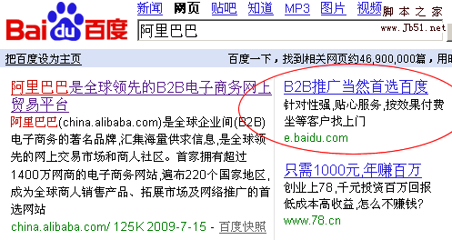 用户搜索习惯决定网站关键词的选择3