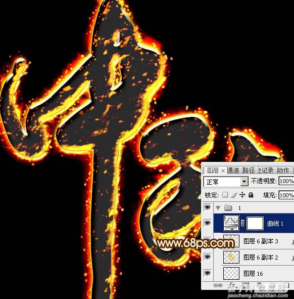 Photoshop制作超酷的中秋火焰描边字42