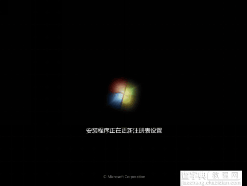 三分钟U极速轻松实现用U盘装Win7系统的教程你见过吗6