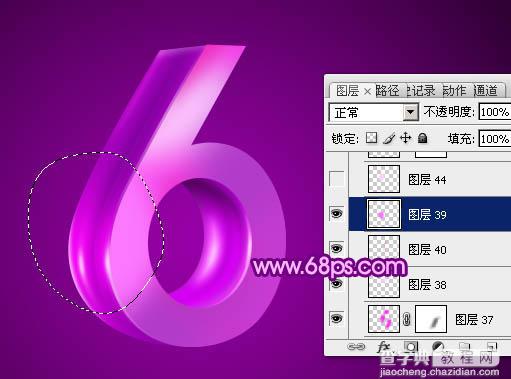 Photoshop设计制作华丽的紫色立体字34