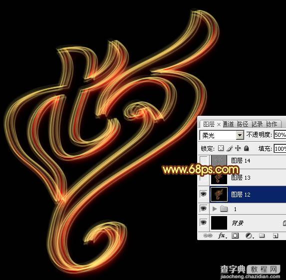 Photoshop利用图层样式制作柔美的七夕彩色光丝字31