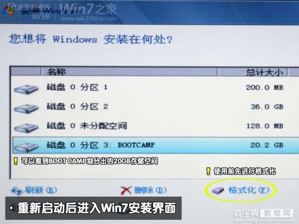 苹果Macbook Air上装Win7(实现双系统)图文攻略11