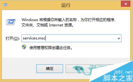 win7安装Office提示1603/1902错误解决方法2