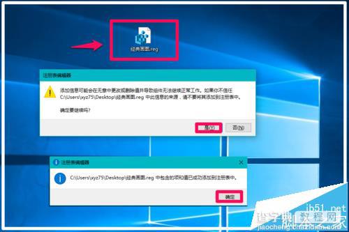 Win10系统安装Paint 3D后怎么使用经典画图工具?6