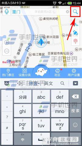 云地图Cloud maps怎么使用路线导航？3