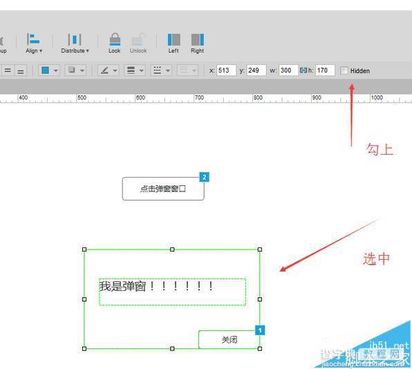 axure8怎么制作一个敬告弹窗效果?7