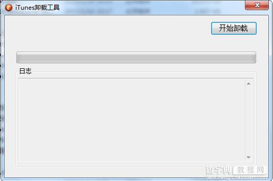 itunes更新后其他助手无法连接手机现象的解决方法介绍7