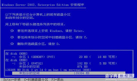 戴尔DELL服务器的win2003操作系统安装方法34