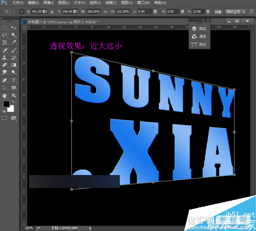 用PS制作透视3D文字效果8