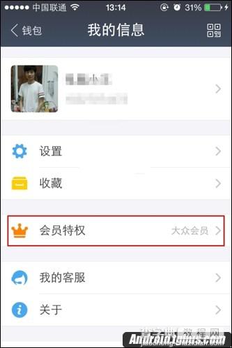 支付宝大众会员是什么?支付宝大众会员是什么意思?1