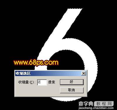 Photoshop 超酷的金属边框纹理字5