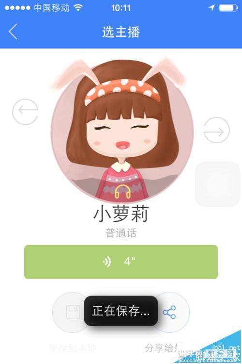 语记app怎么记录视频日记?8