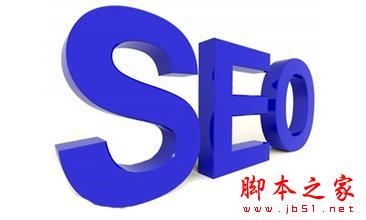 网站优化：SEOer要了解搜索引擎和用户之间的关系1