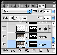 photoshop与AI结合打造超酷的裂纹立体字6