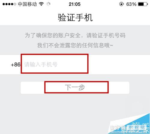 中国蓝TV在线观看和离线下载中国好声音视频14