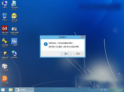 ghost win10怎么u盘安装 u盘安装ghost win10图文教程4