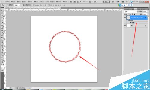 用PS路径制作圆圈文字1