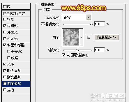 photoshop利用图层样式设计制作逼真的火焰字16