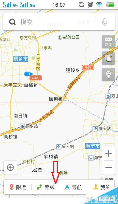 手机百度地图查询公交路线的方法2