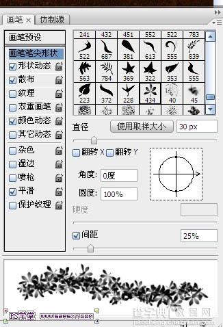 photoshop利用画笔及描边路径制作出漂亮的金色树叶字17