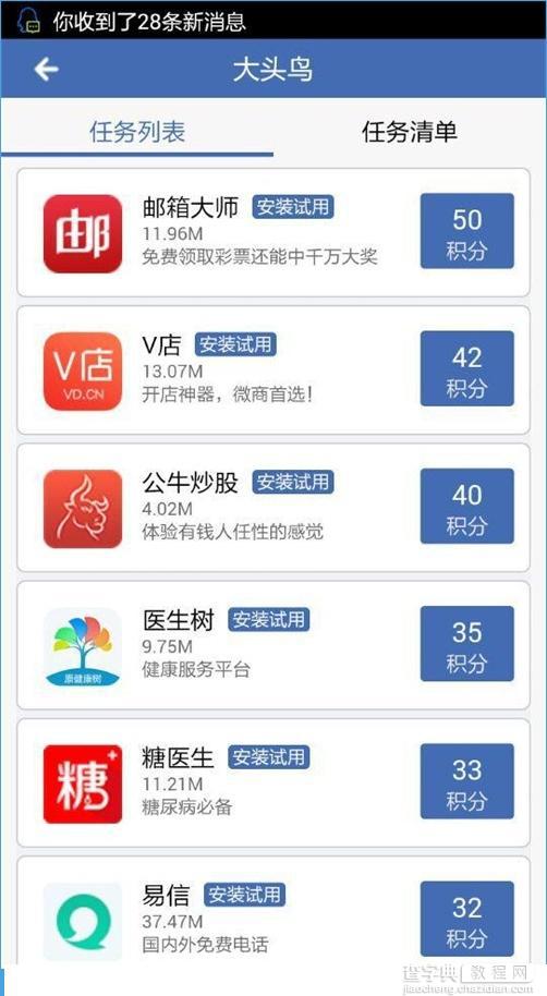 一元赚app怎么样？一元赚好用吗？1