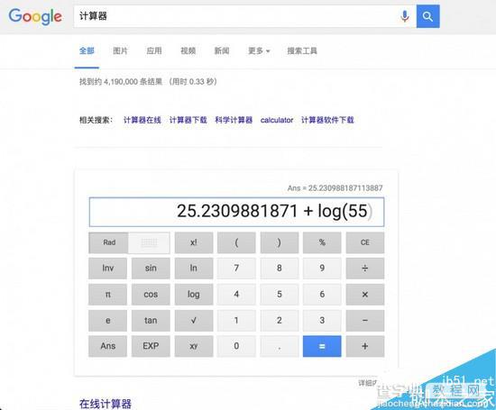 搜索引擎怎么用 15个提高Google搜索效率的技巧15