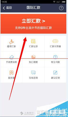 支付宝越洋红包是什么？怎么收发越洋红包？5