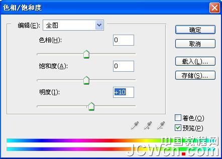 photoshop利用动作制作有渐变过渡的斜面立体字6