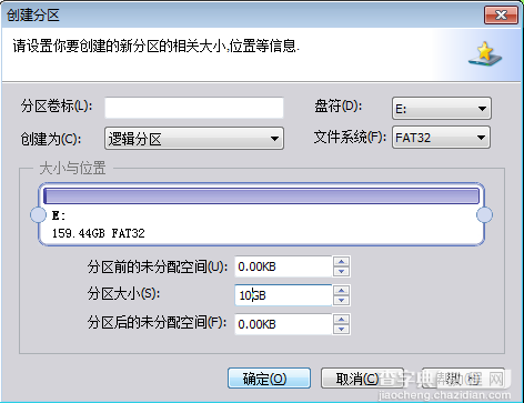 Window7+CentOS 6.5双系统安装图文方法9