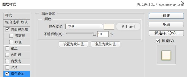 Photoshop制作可爱的端午节粽子艺术字教程18