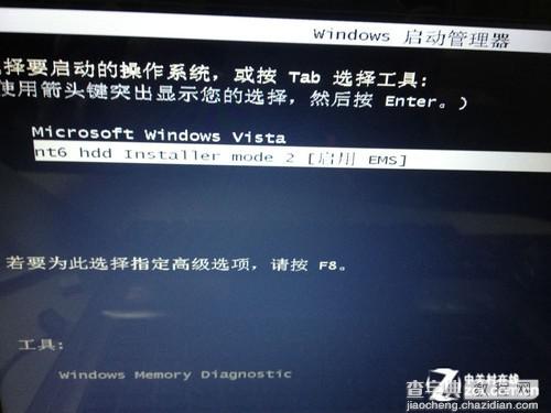 五分钟包学会 用U盘装Win8系统详细图文教程24