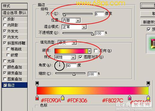 Photoshop文字特效教程:水晶字8