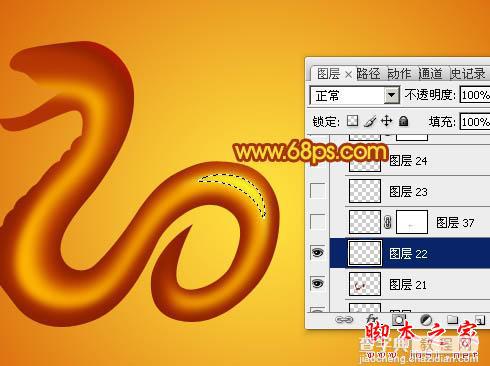 Photoshop设计制作蛇形金色金属2013文字特效10