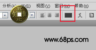 photoshop 利用描边路径制作飘舞的丝绸字9