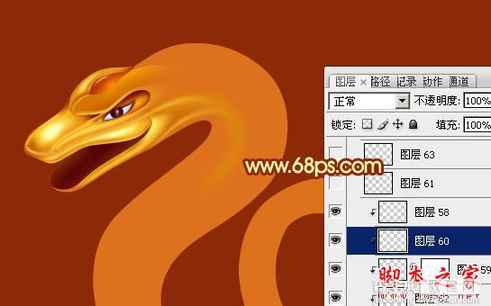 Photoshop设计制作华丽的金色蛇型2013生肖字30