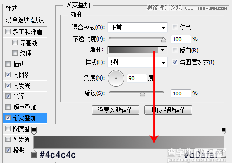 Photoshop设计金属质感网页进度条教程21