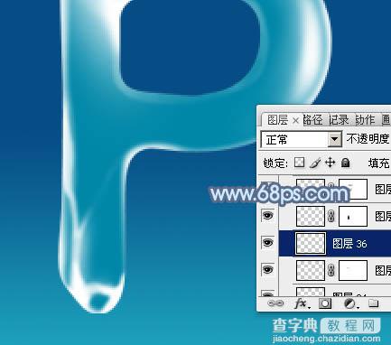 Photoshop设计制作出逼真的流动性蓝色水滴文字特效14