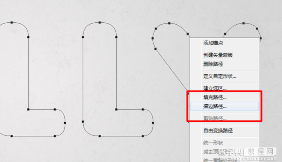 教你用PS制作漂亮的糖果堆积文字效果18