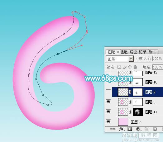 Photoshop制作逼真的漂亮的粉色气球六一字9