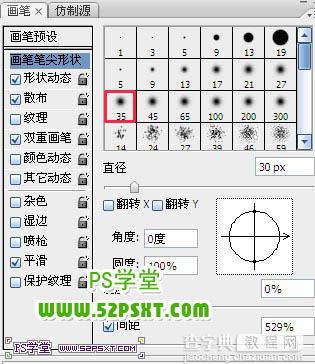 Photoshop设计打造出超酷的金属火花空心文字特效23