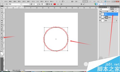 用PS路径制作圆圈文字6