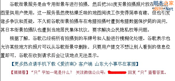 如何利用好奇心吸粉 提高公众号活跃度？3