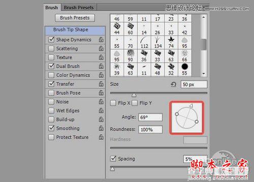 Photoshop CS6设计制作超酷的秋季风格3D立体字44