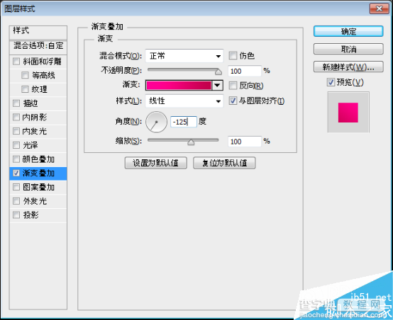 PS绘制一款色彩缤纷的可爱立体字效果19